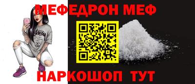 хмурый Балаково