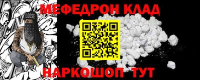 хмурый Балаково