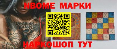 каннабис Балахна