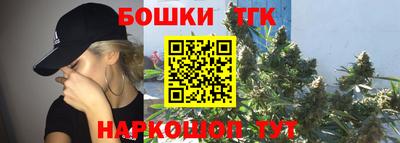 каннабис Балахна