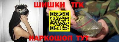 каннабис Балахна