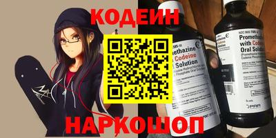 каннабис Балахна