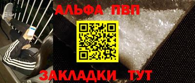 хмурый Балаково