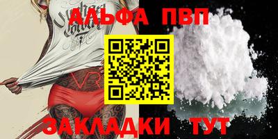 a pvp Балашиха