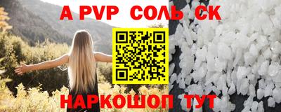 хмурый Балаково