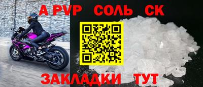 a pvp Балашиха