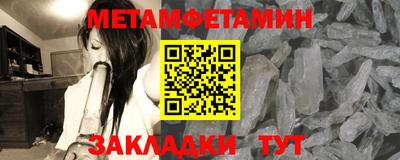 хмурый Балаково