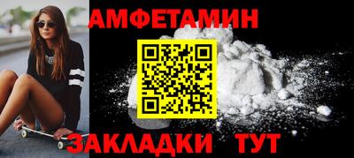 хмурый Балаково