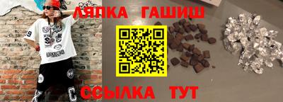 каннабис Балахна