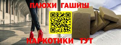 каннабис Балахна