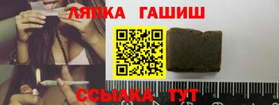 каннабис Балахна