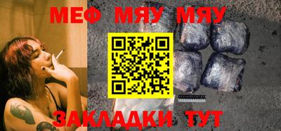 хмурый Балаково