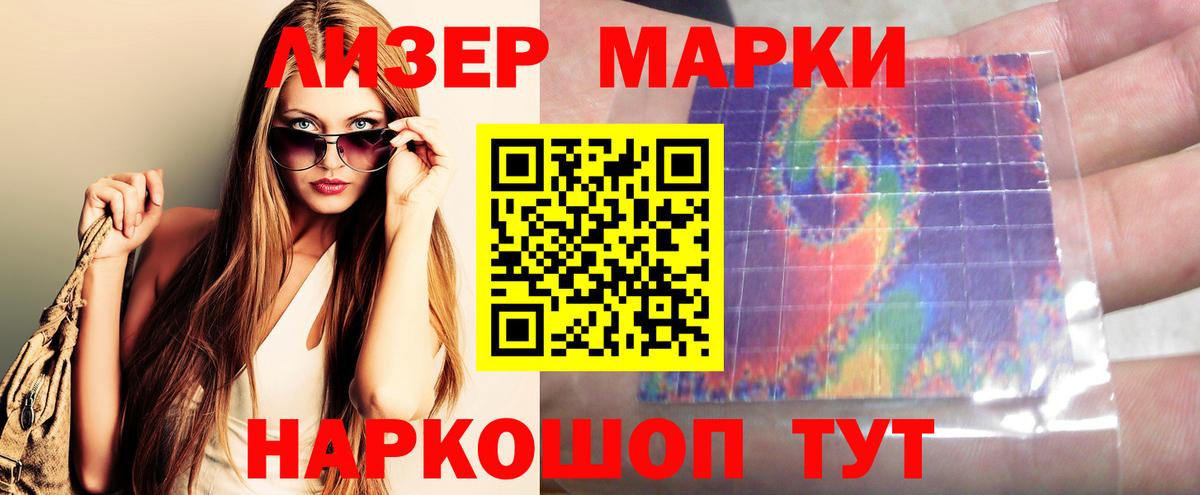 LSD-25 экстази ecstasy  Вход с VPN  Избербаш  Лсд 25 экстази ecstasy 