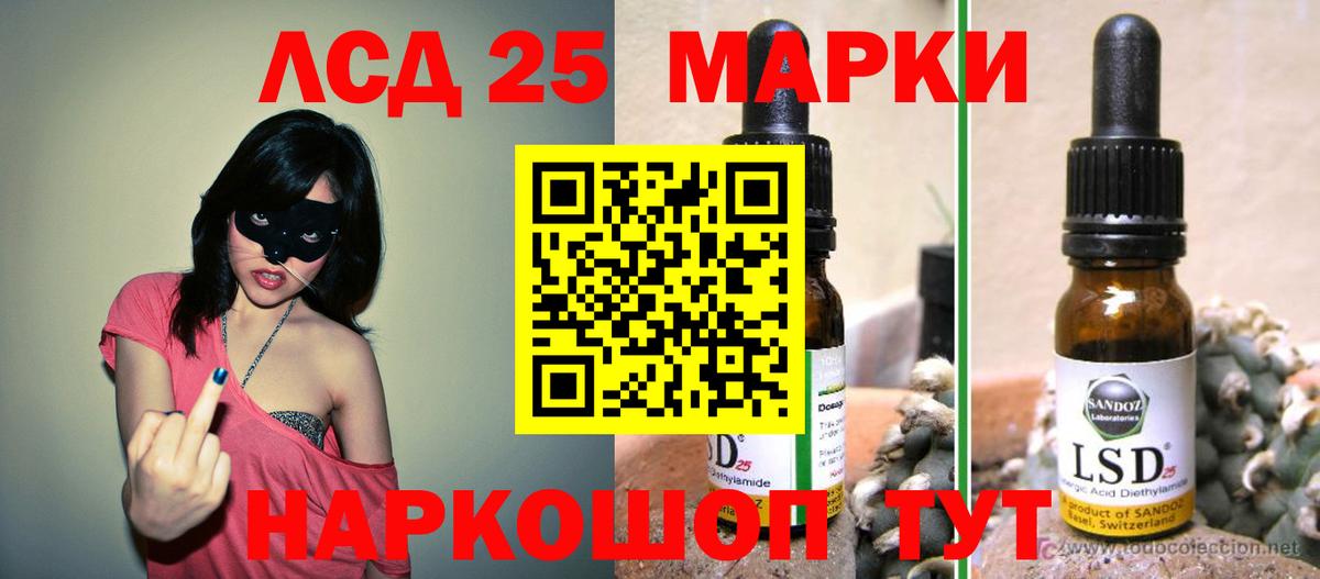Гашиш  Вход с VPN  Избербаш  Героин  МЕФ кристаллы  Кокаин  Каннабис  МЕТАМФЕТАМИН 