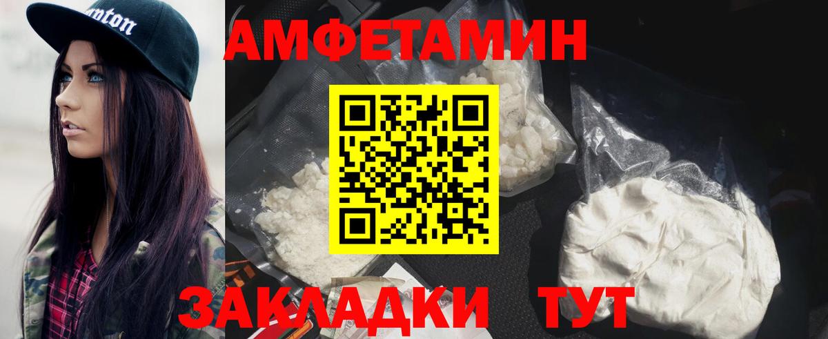 Избербаш  Первитин винт  Вход с VPN 