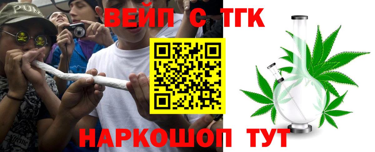 Дистиллят ТГК Wax Избербаш