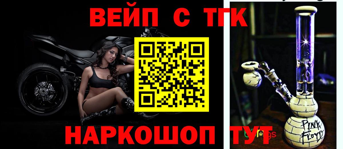 Избербаш  магазин  наркотиков  Вход с VPN  Дистиллят ТГК вейп 