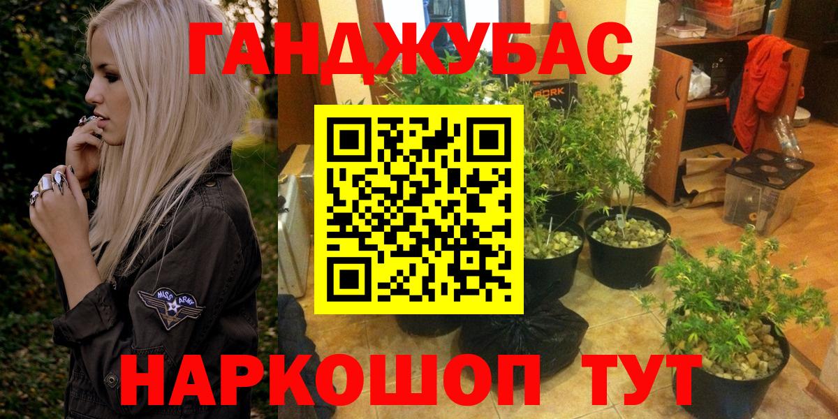 Каннабис Ganja Избербаш