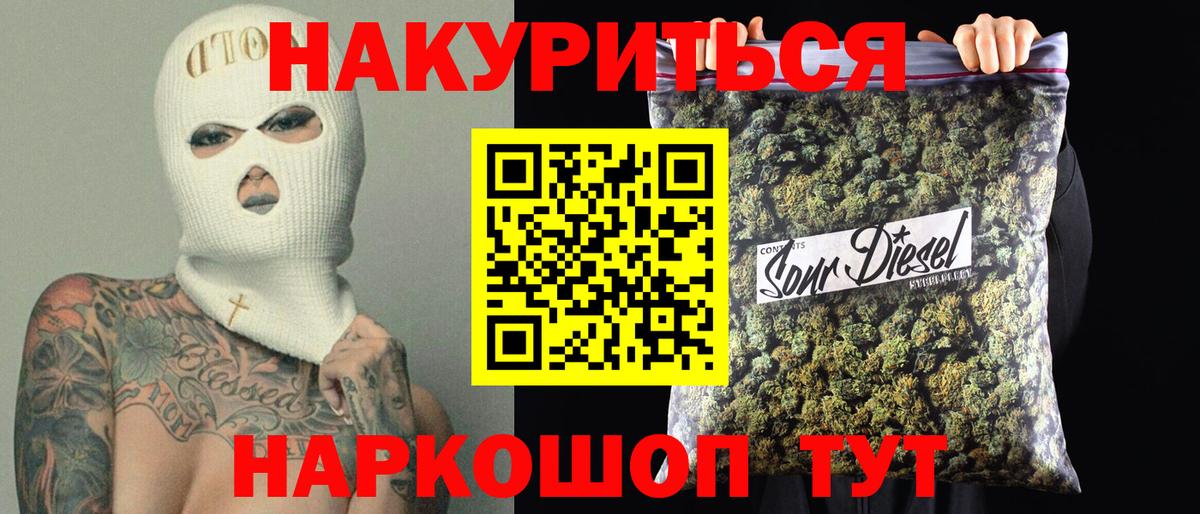 Канабис LSD WEED  Бошки Шишки индика  Бошки Шишки MAZAR  Шишки марихуана марихуана  Избербаш  Вход с VPN 